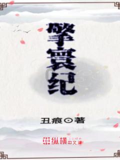 冰娃与火娃2